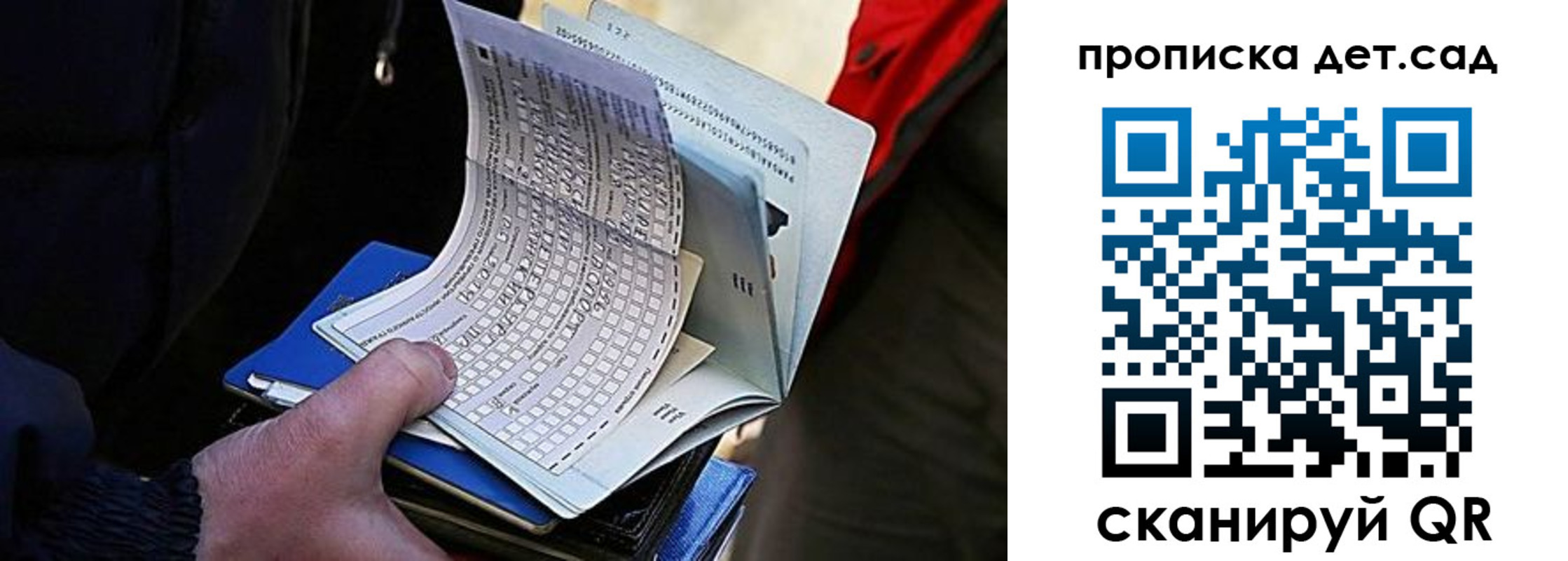 прописка иностранных граждан в Дальнереченске