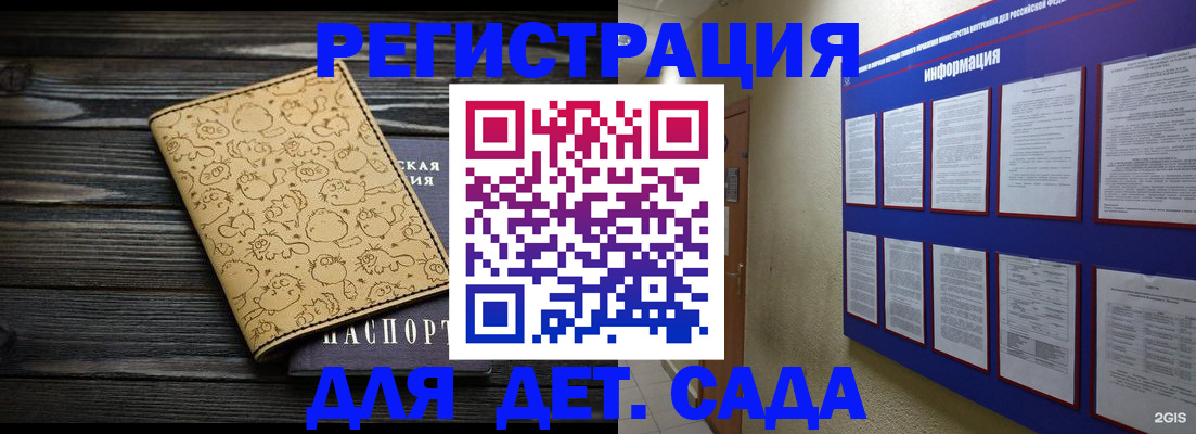 прописка гарантия в Дальнереченске